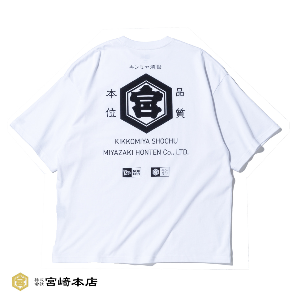 ニューエラ×キンミヤ焼酎、59FIFTYロゴキャップやTシャツなど全