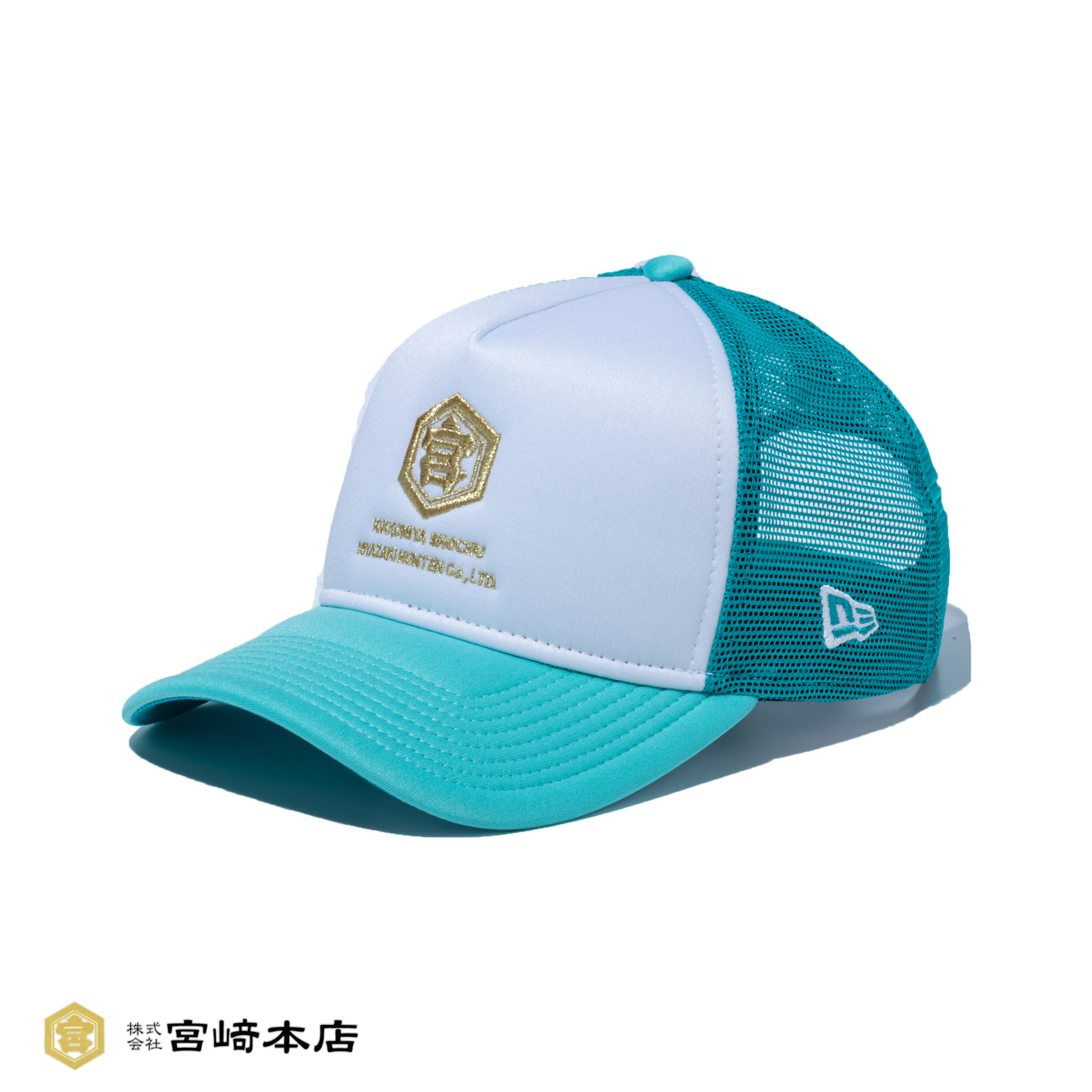 ブルーティント