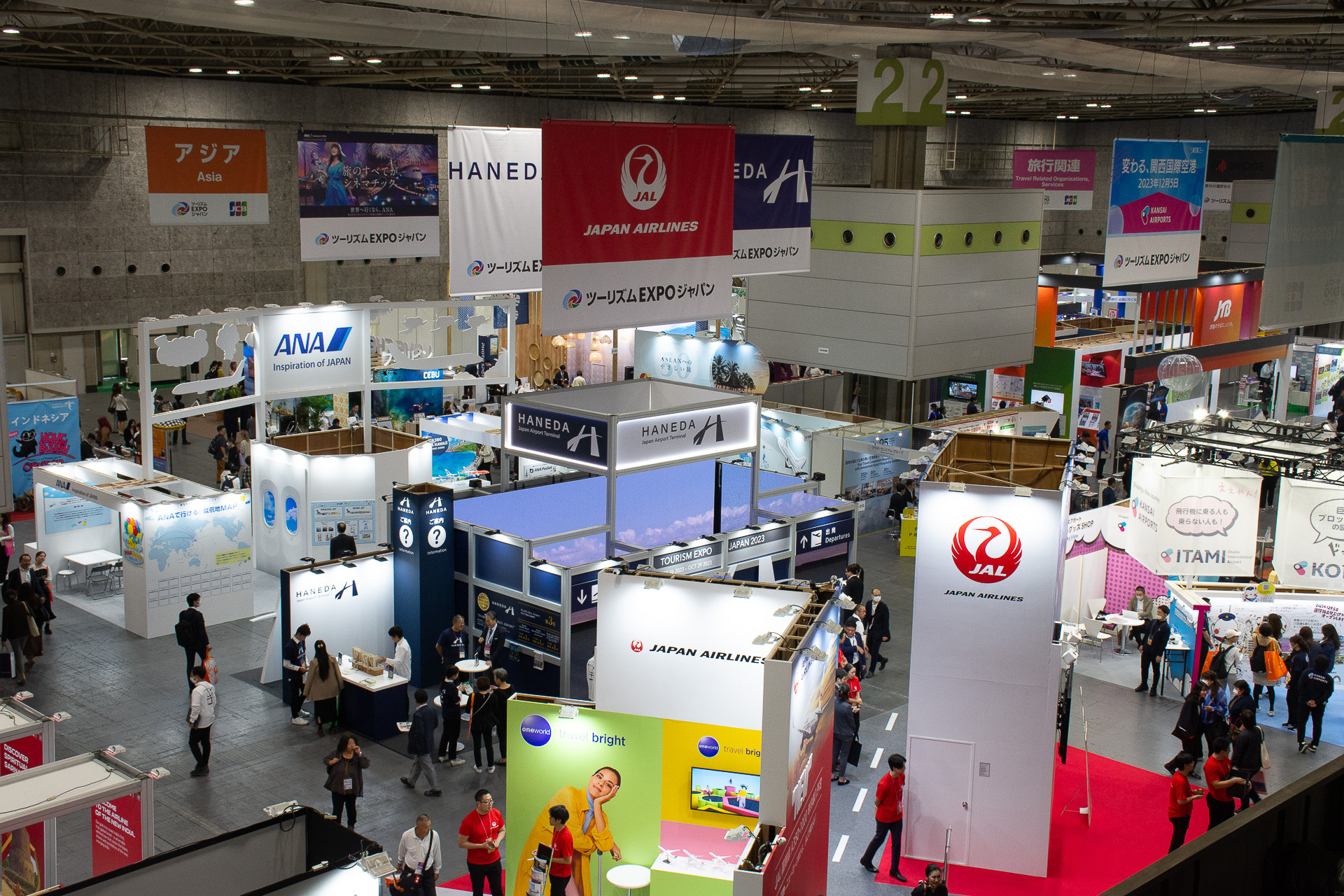 ツーリズムEXPOジャパン2025は愛知で開催する（写真は2023年のもの）