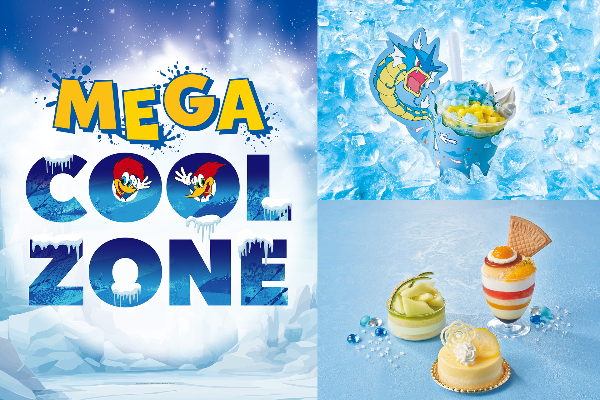 サマーフェスティバル「NO LIMIT! サマー 2024」期間中、「メガ・クール・ゾーン」設置やオリジナルフード・グッズを発売