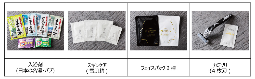 ロビーや客室などで提供する「JR東日本ホテルメッツ プレミア」ブランドのサービス