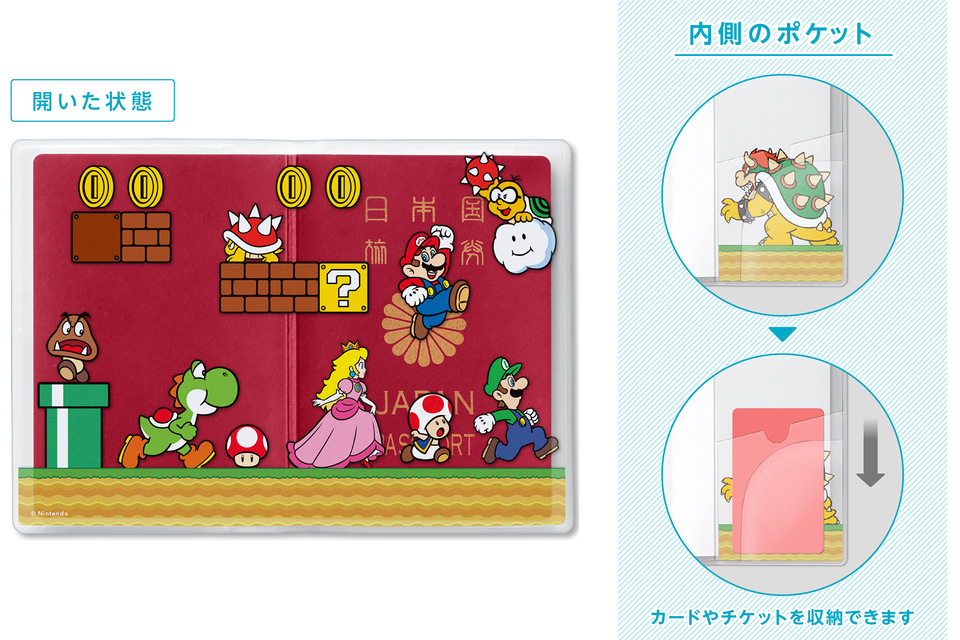 【新品未使用】任天堂 マリオ パスポートケース 手帳 非売品 Amazon.co.jp: スーパーマリオ パスポートカバー（マリオ