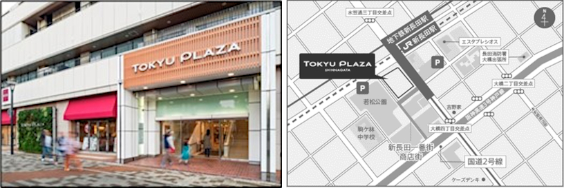 東急プラザ新長田