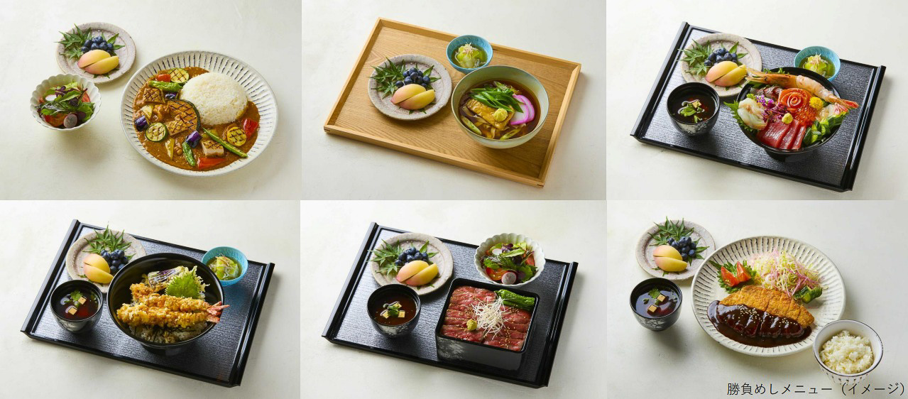 勝負めし（事前選択式）と勝負おやつ（対局者と同じもの）