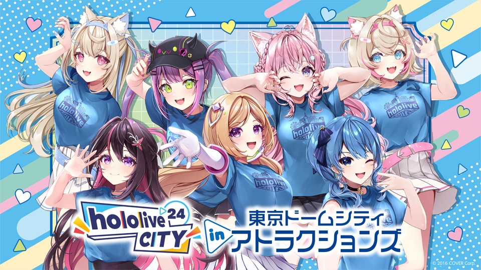 ホロライブ、全国6か所の遊園地とのコラボイベント「hololive