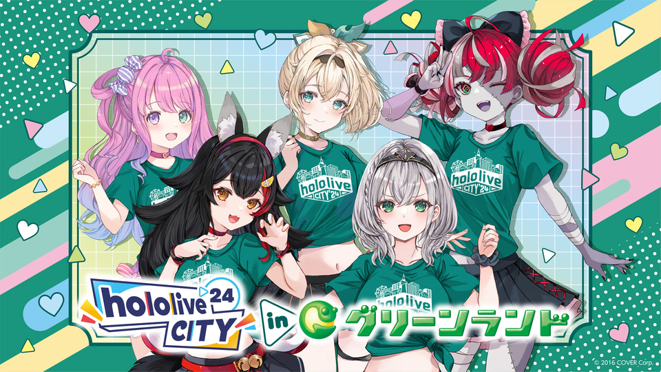 新品★ホロライブ★グリーンランド★コラボ★限定★チケット風カード 新品☆ホロライブ☆グリーンランド☆コラボ☆限定☆チケット風