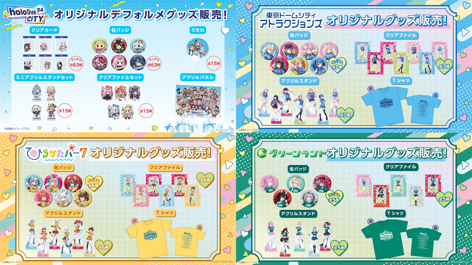 グリーンランド 安かろ ホロライブ 大神ミオ アクリルスタンド