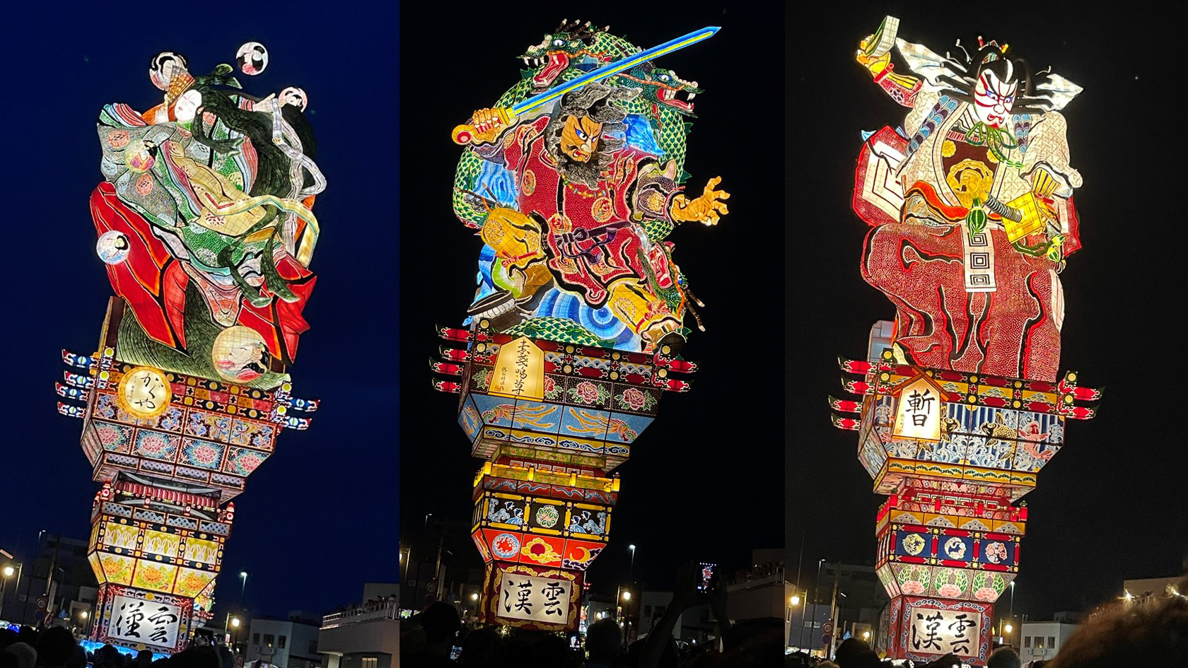 左から「かぐや」「素戔嗚尊（すさのをのみこと）」「暫（しばらく）」）