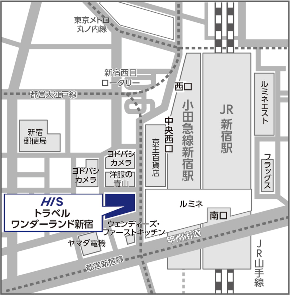 HIS旗艦店が「トラベルワンダーランド新宿」として西口移転オープン
