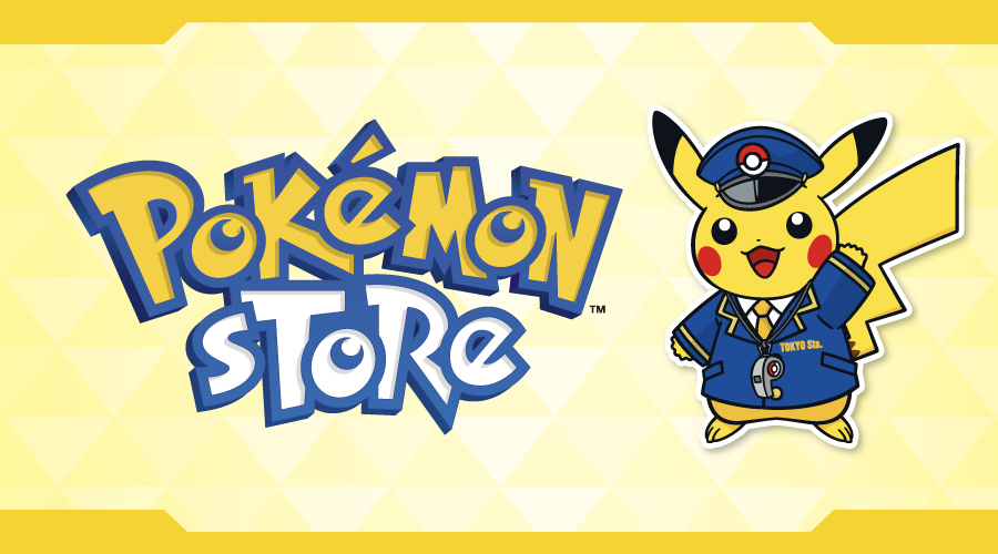 ポケモンストア 東京駅店」移転リニューアル。売り場約3.6倍に拡大