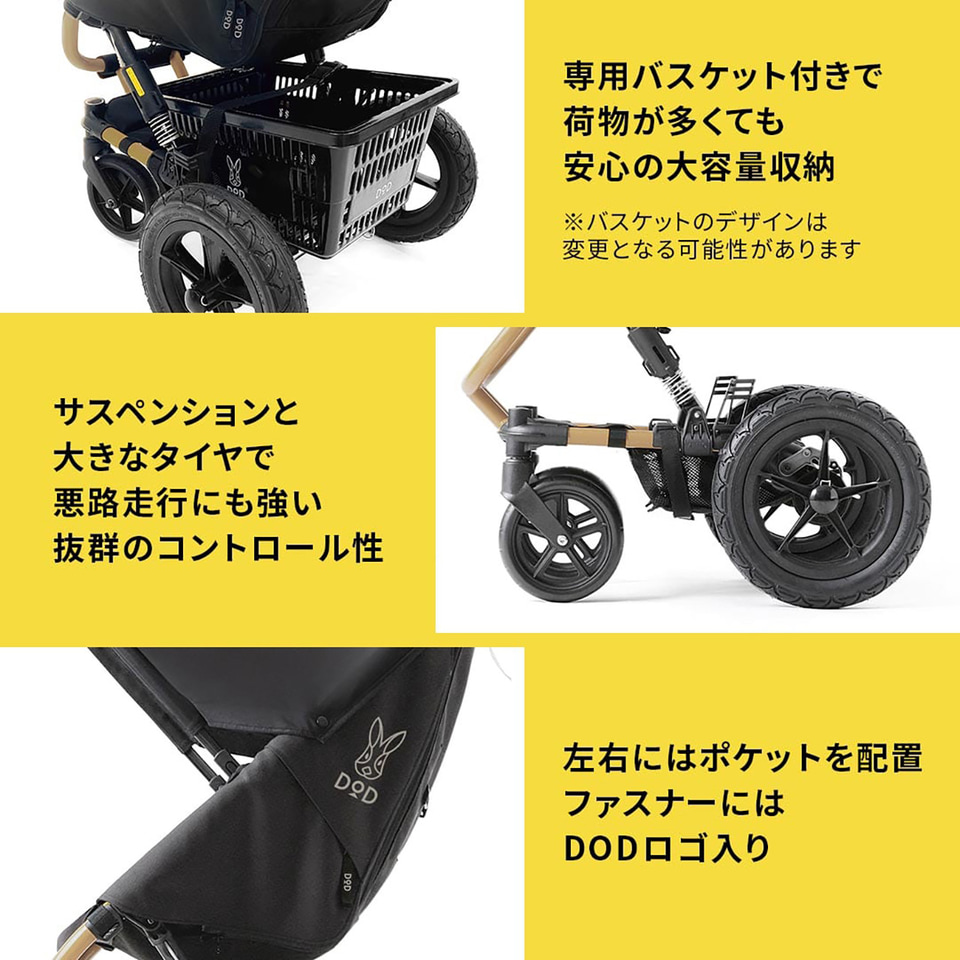 DOD×DADWAY×CURIO、“アウトドア系”国産ベビーカー。レインカバー
