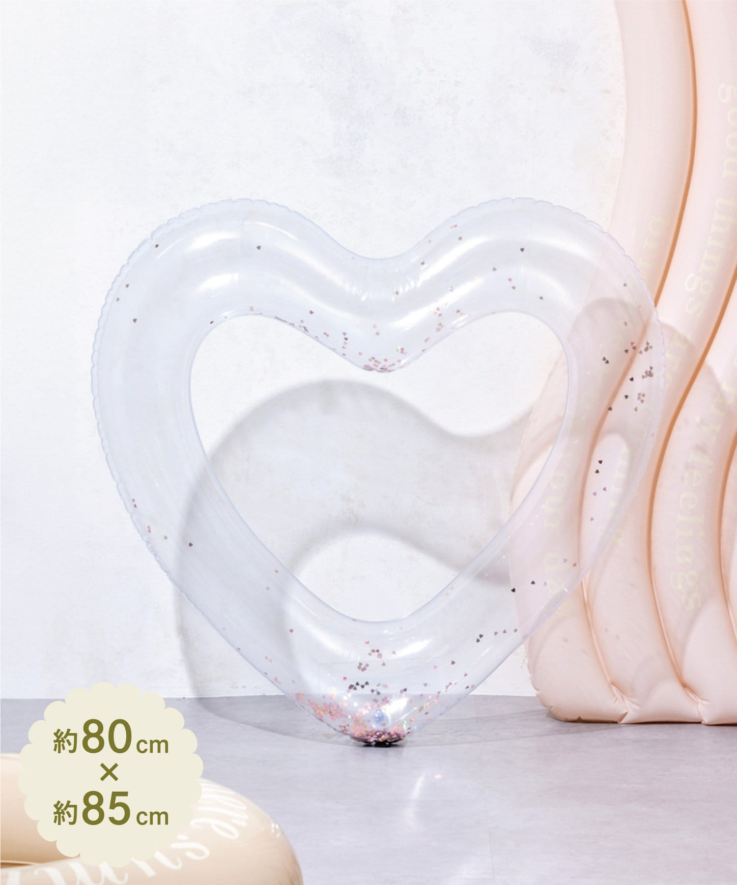 「スパンコール入りハート型浮き輪」（550円）