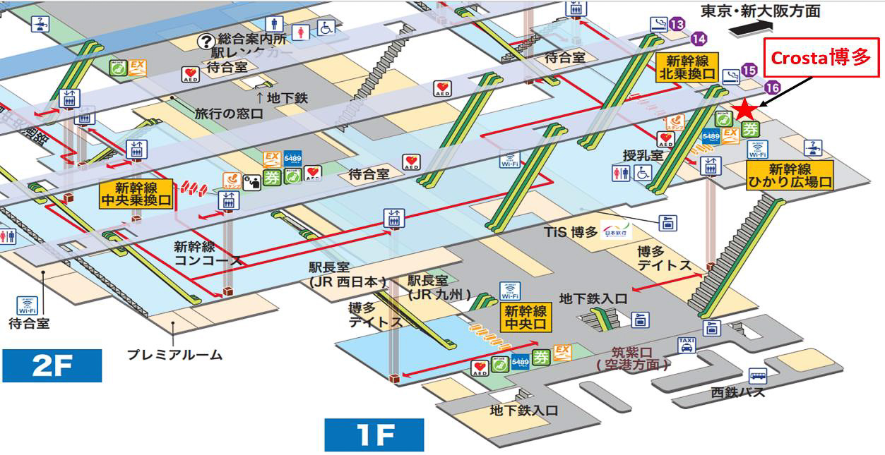 博多駅に手荷物の一時預かり・配送サービス開業