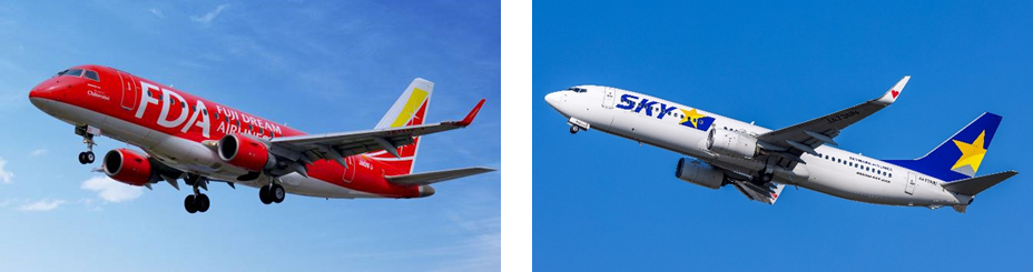 FDA便とスカイマーク便の乗継時に荷物の預け直しが不要となる