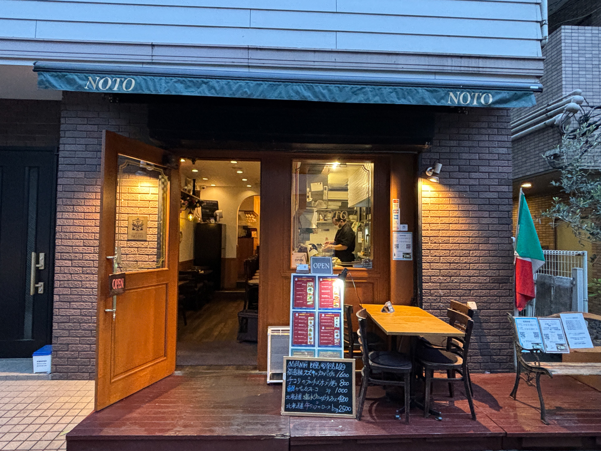 トラットリア・ノート