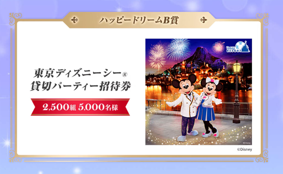 JALハッピードリームキャンペーン2024 非売品グッズ JALハッピードリームキャンペーン2024非売品グッズ