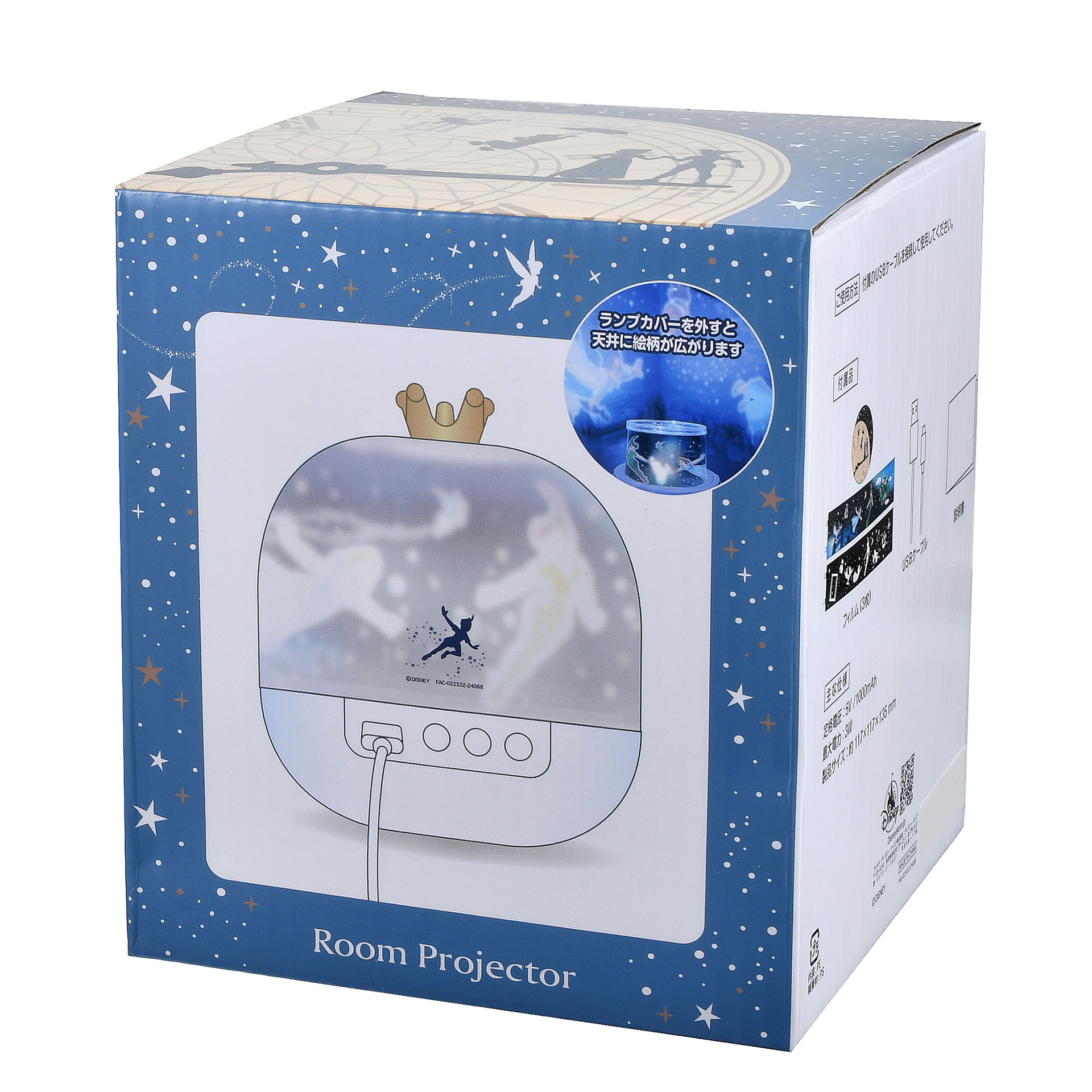 「ルームプロジェクター」（4900円）