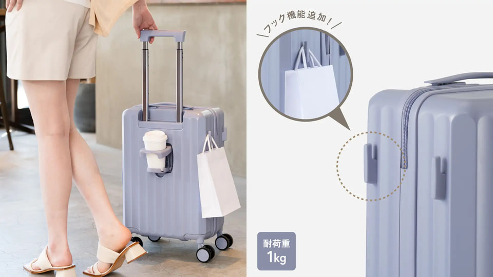 MAIMO HOOKABLE-フッカブルスーツケース 新品未開封 両手を塞がず、移動がラクに！】 HOOKABLE -フッカブル- – MAIMO