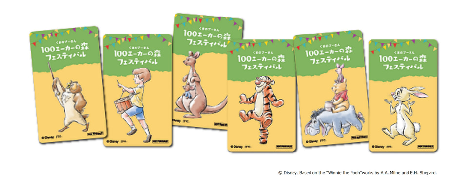 1000点以上のアイテムが「くまのプーさん 100エーカーの森