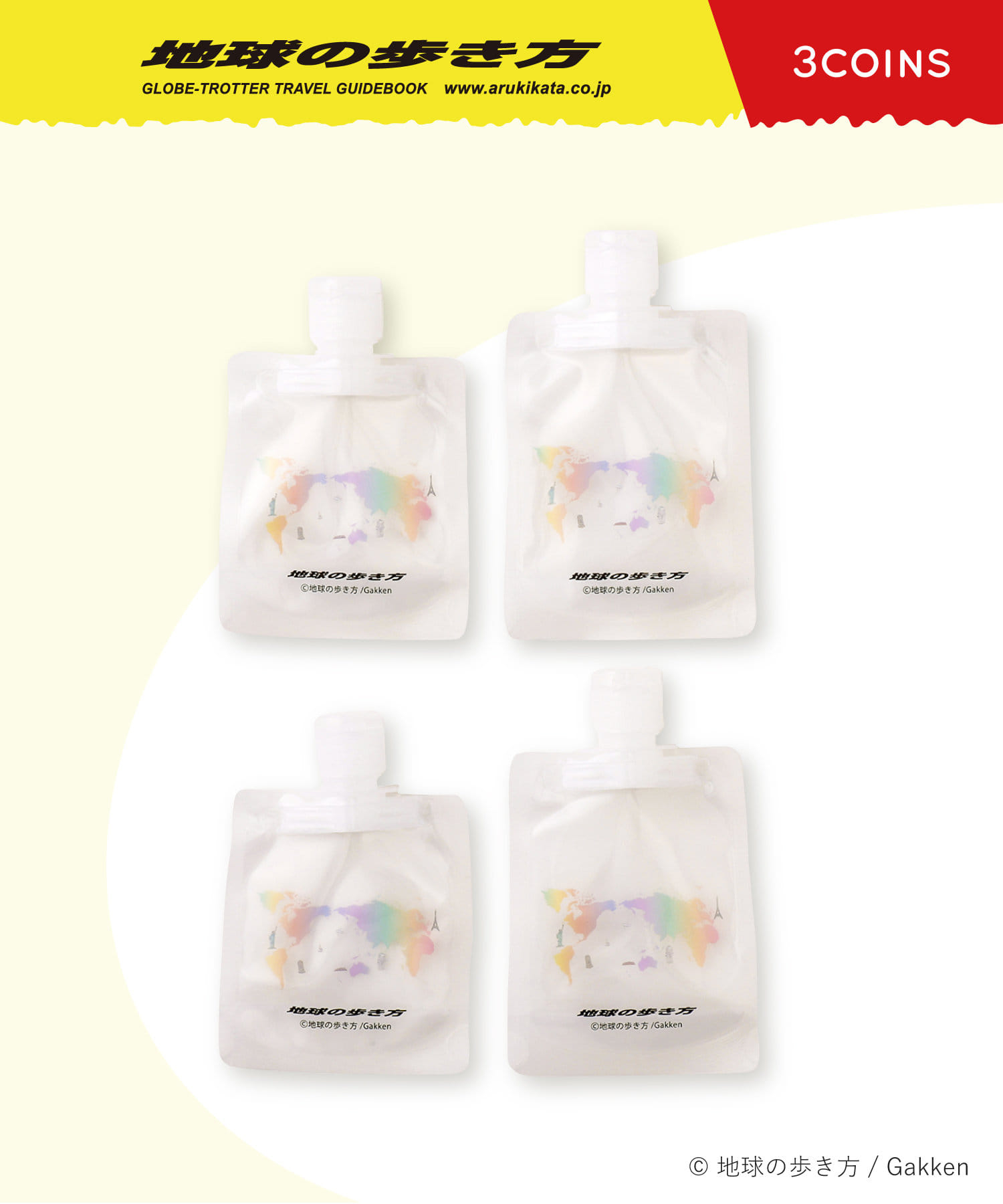 詰め替えチューブ 4個セット CLEAR（330円）