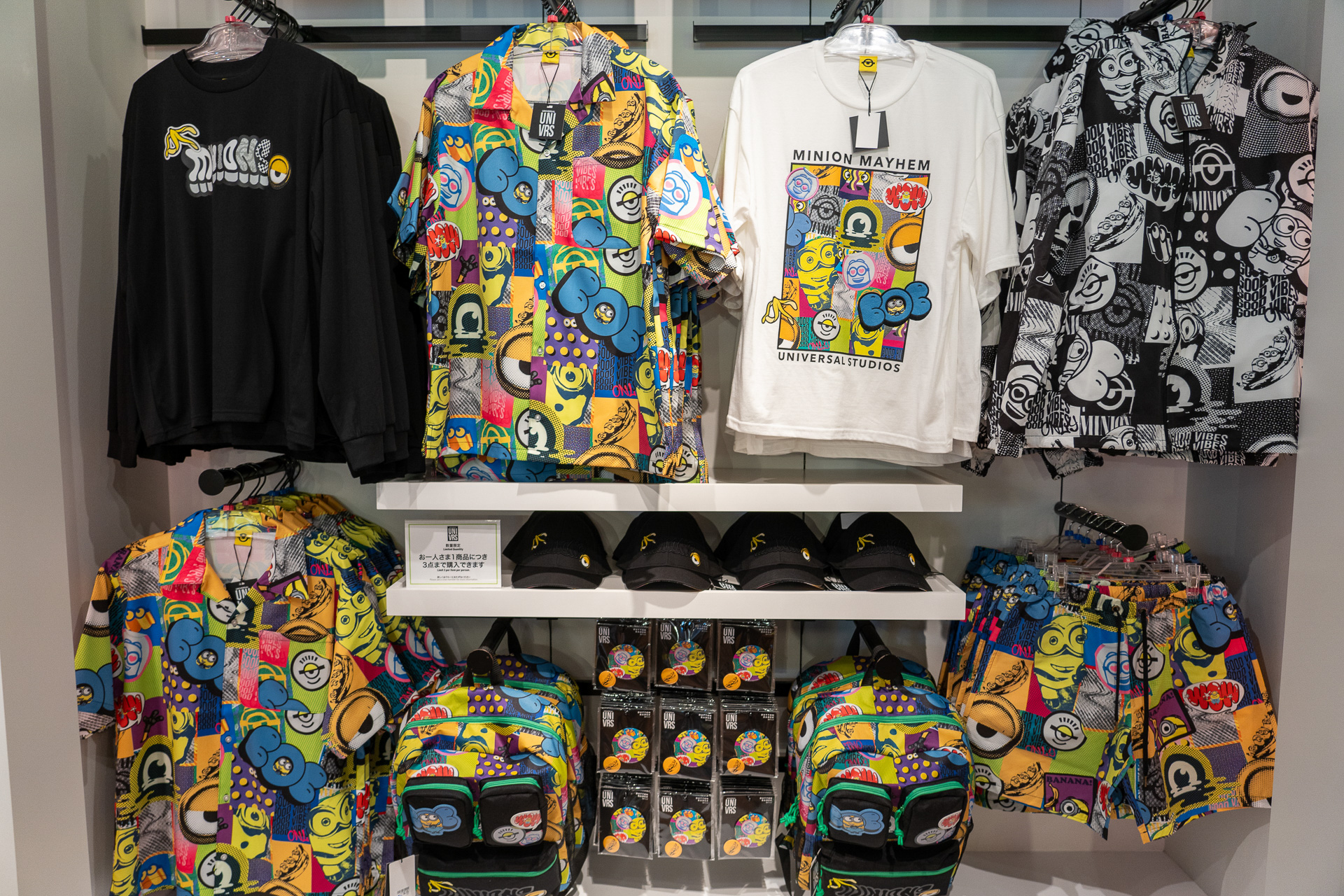 ミニオンウェア