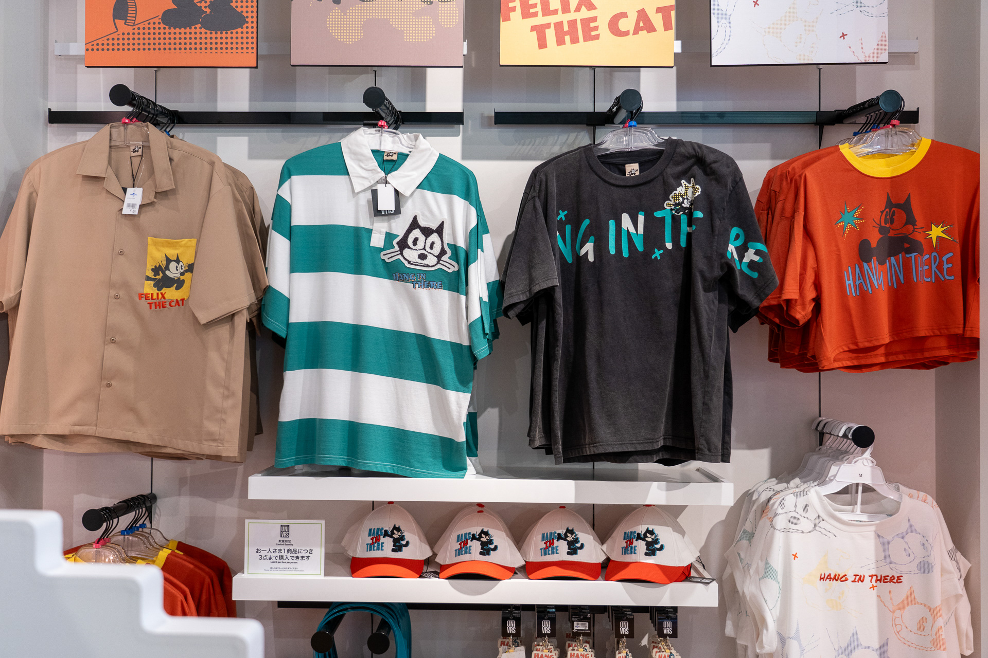 ストリートスタイルなフィリックス・ザ・キャットコーデもオススメ