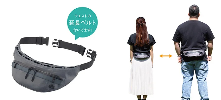 体の大きな人でも使える延長ベルト付き