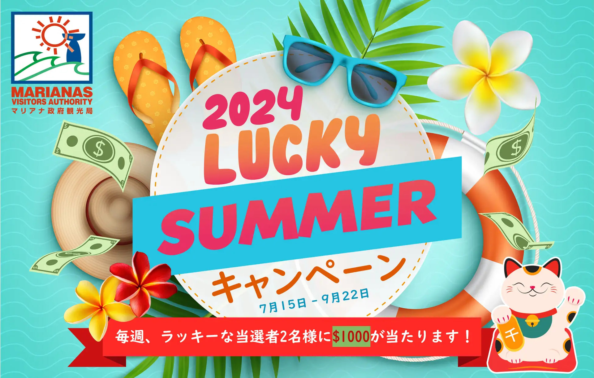 1000ドル相当のギフト券がもらえるかも