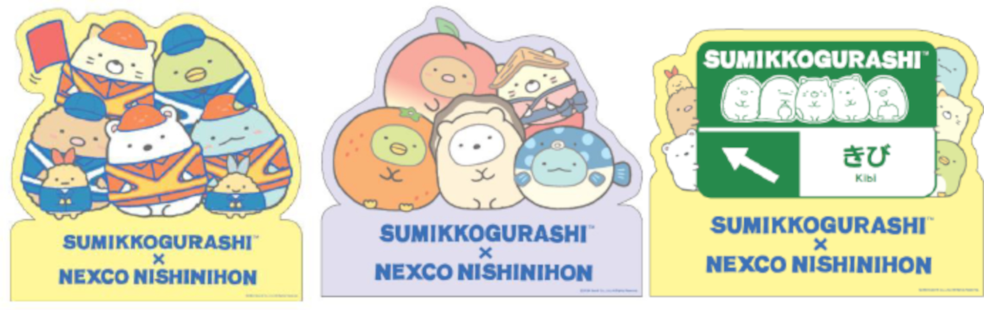 西日本エリアのSA/PA22か所に「すみっコエリア」が登場。各エリアのオリジナルフォトパネルを設置する