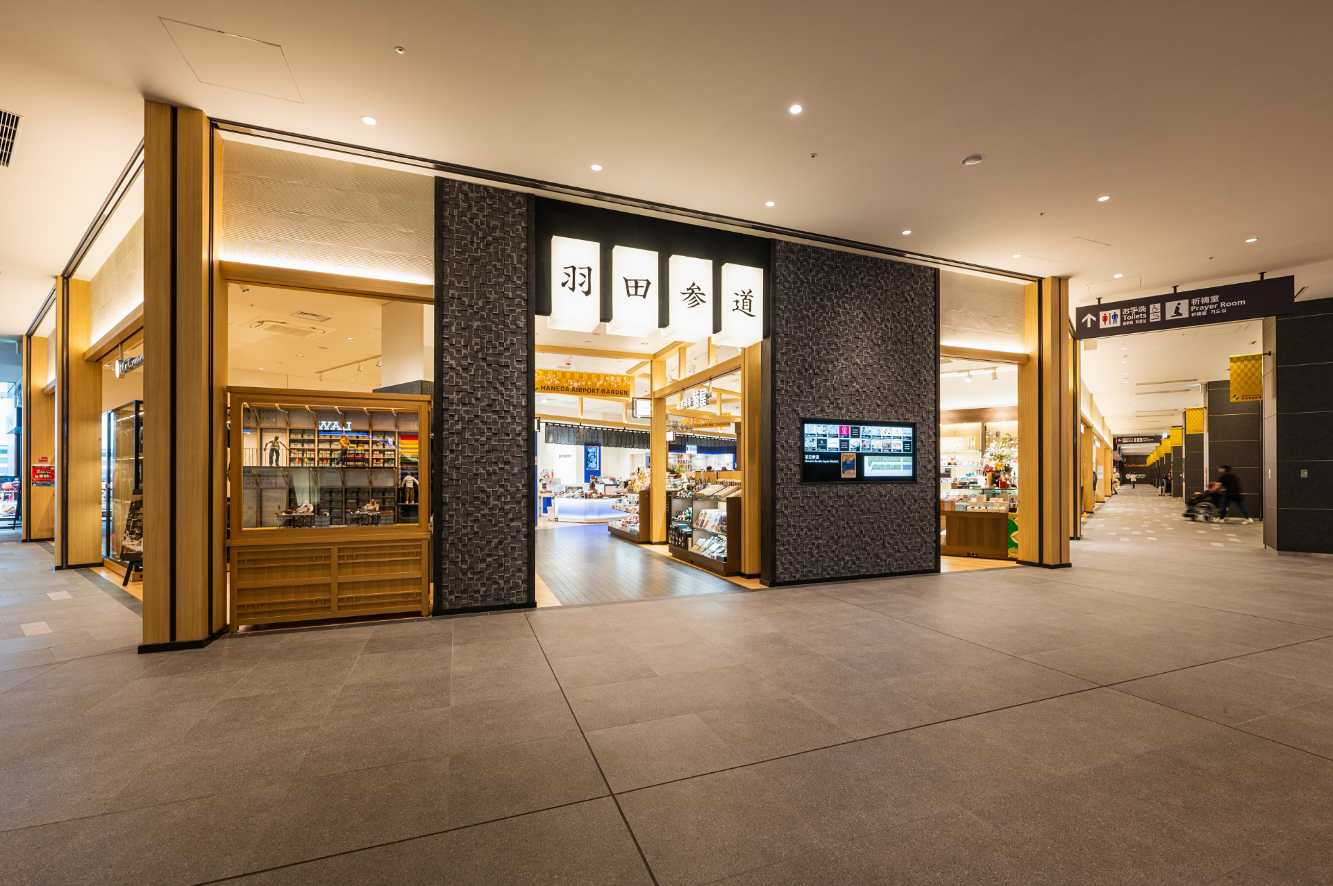 「羽田エアポートガーデン」は、全1717室のエアポートホテル、天然温泉、ショッピングモール、バスターミナルなどで構成される羽田空港第3ターミナル直結の複合施設