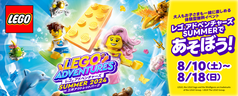 &copy;2024 The LEGO Group.