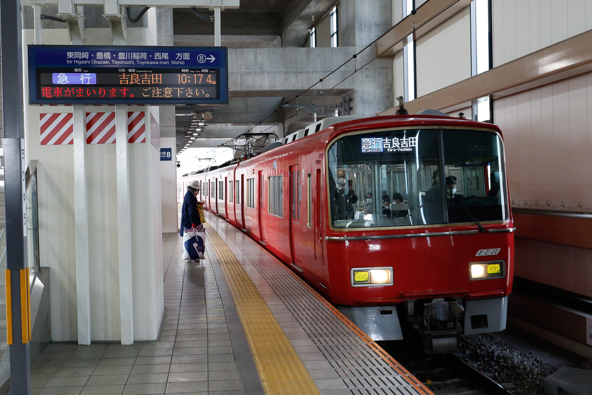 すでに、豊橋方面行きのホームは高架に移設済み。乗り換えコンコース階はこの上にあるので、今は上下移動の手間が大きい