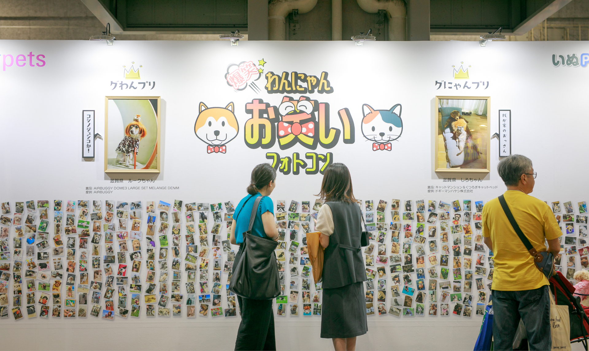 2023年開催時のインターペット大阪（写真提供：インターペット/メッセフランクフルト ジャパン）