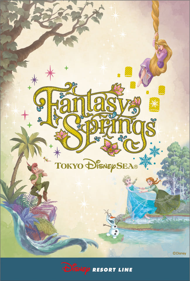 東京ディズニーリゾートをぐるっと2周！ 1組1両限定「リゾートライナー