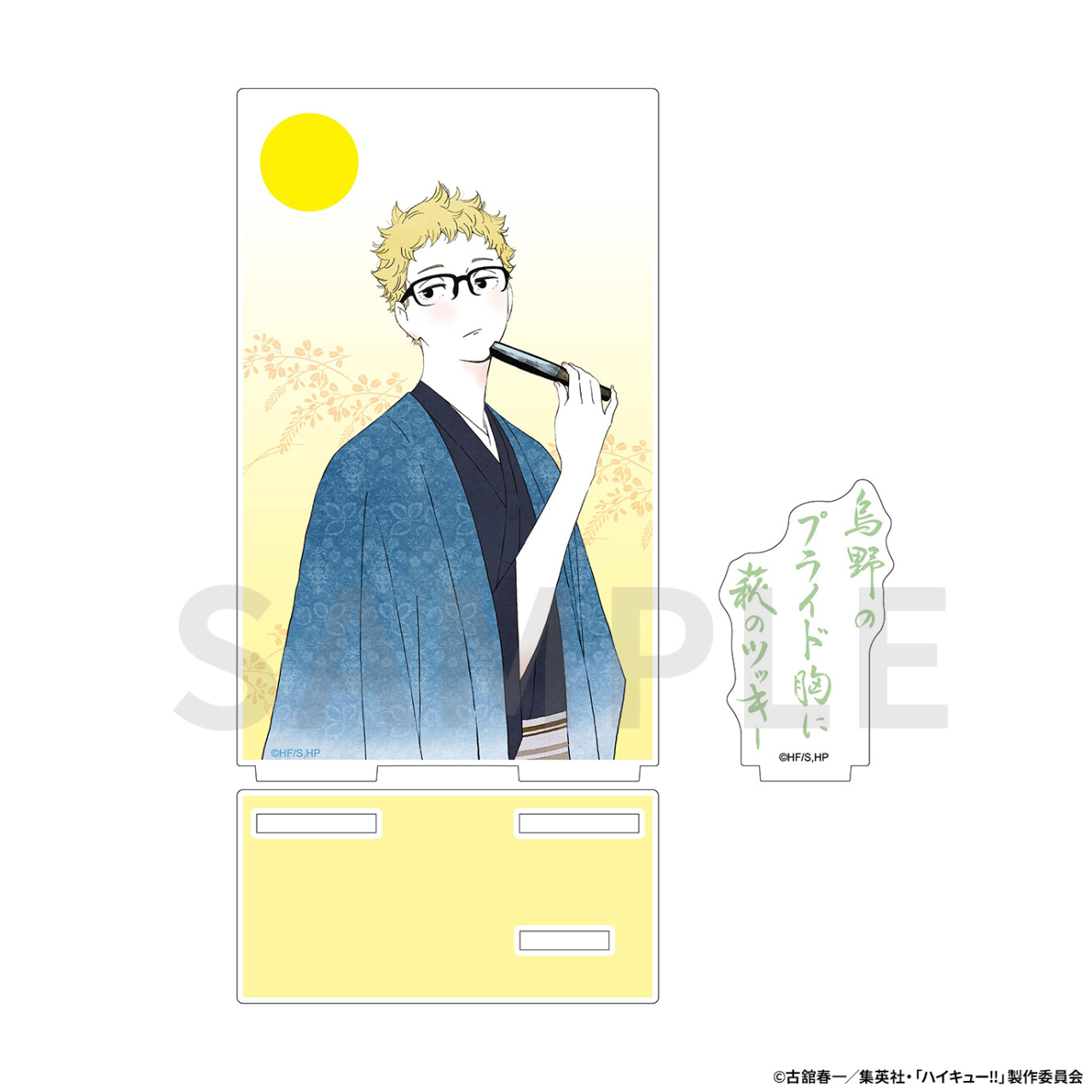 アクリルスタンド