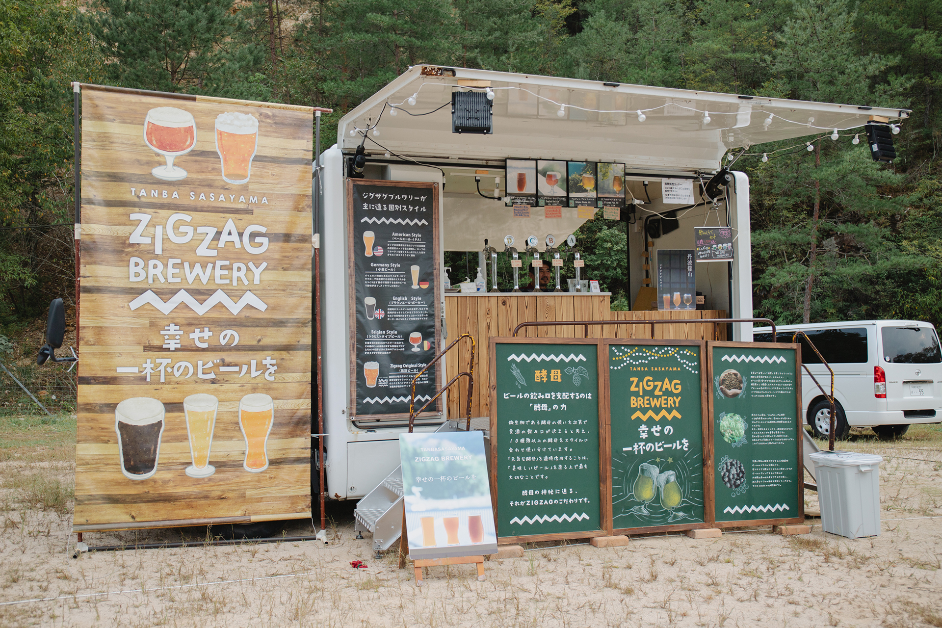 クラフトビール