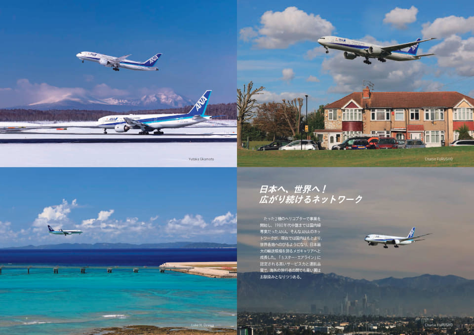 よく分かる航空業界 日本のポジションがわかる航空業界いろいろランキング