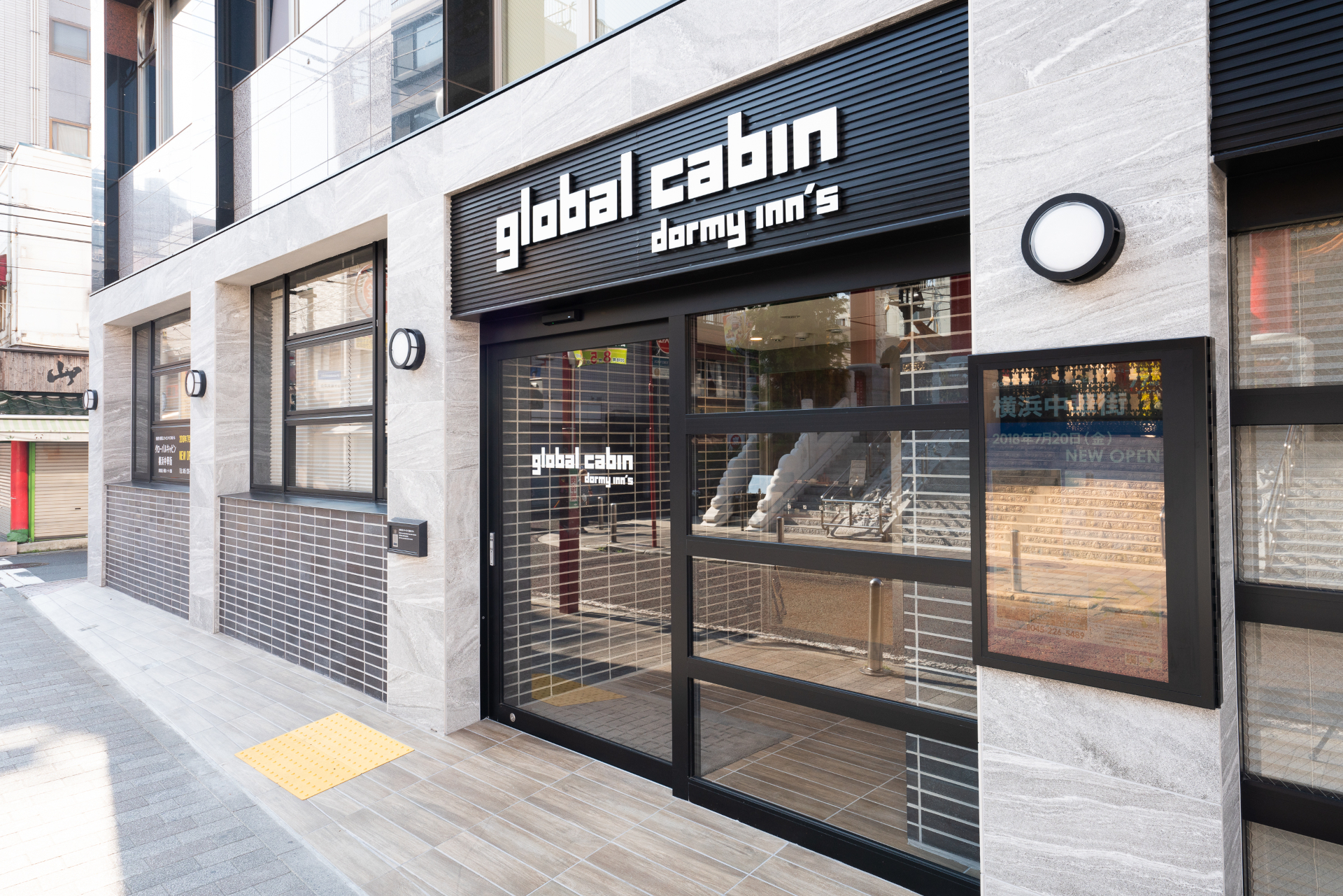 リニューアルオープンした「global cabin横浜中華街」