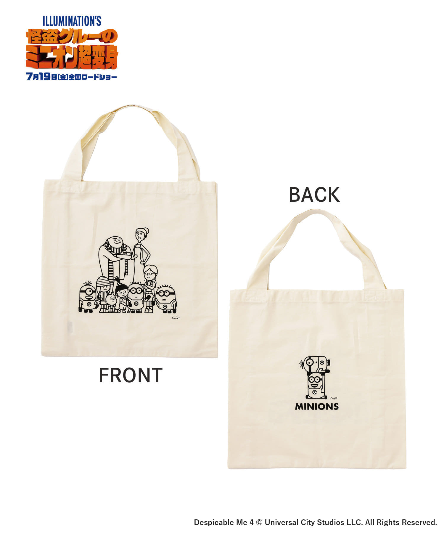 2ポケットトートバッグ（880円）