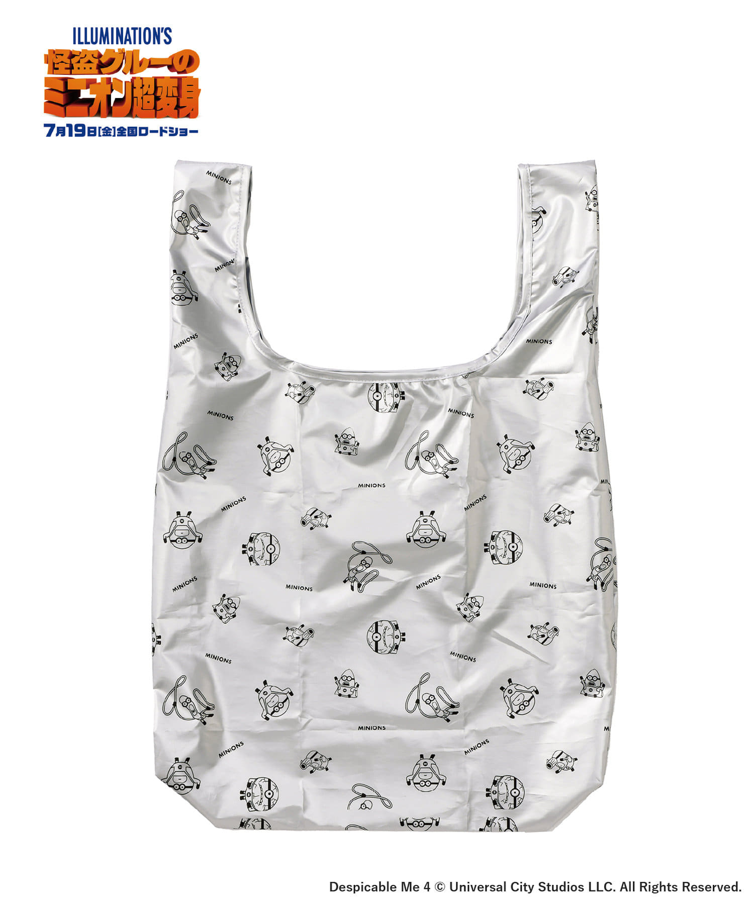 メタリックエコBAG（880円）