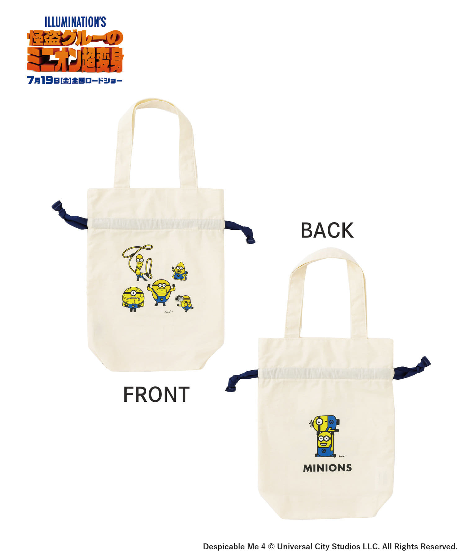 巾着ポーチ（880円）