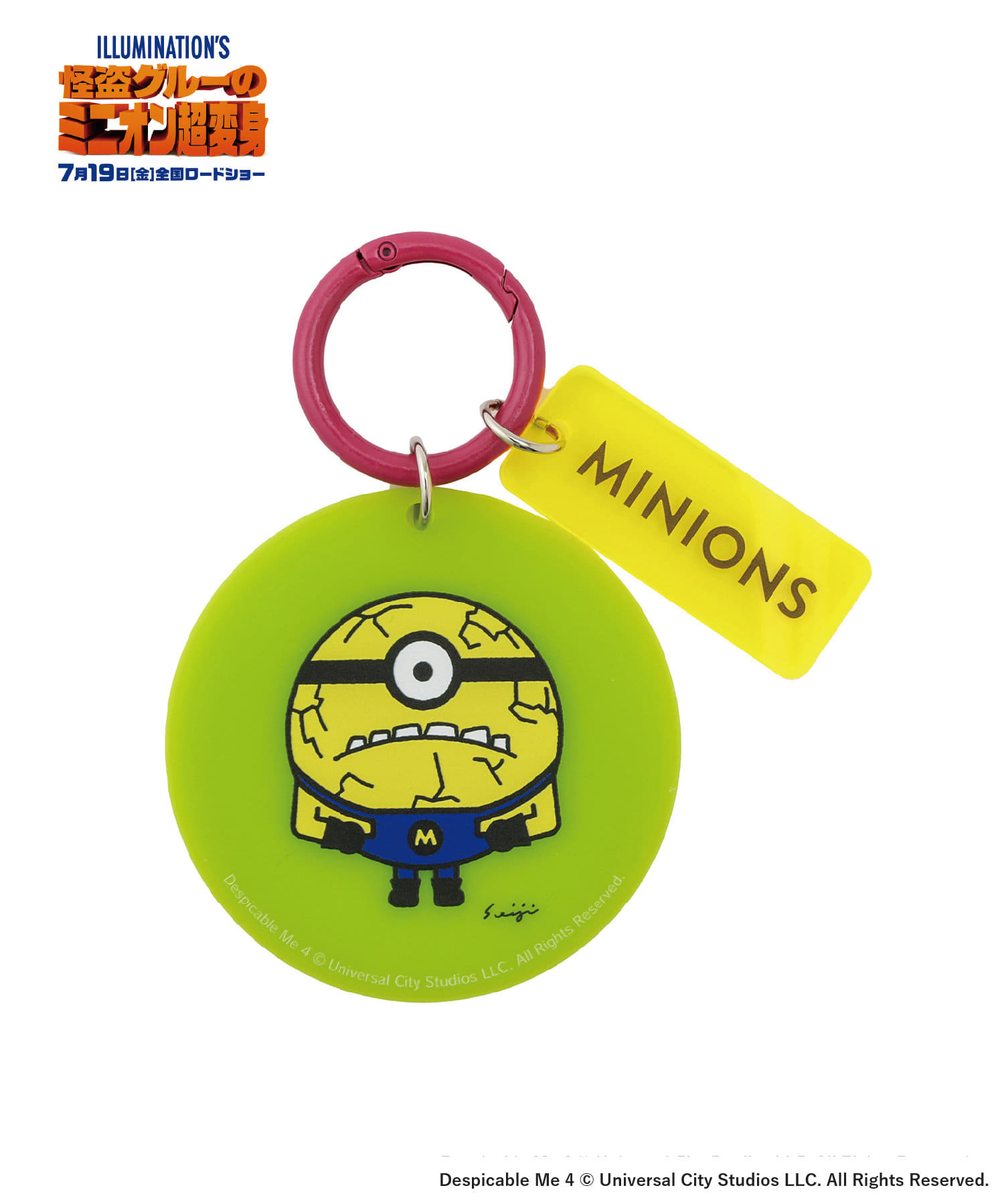 2連アクリルキーホルダー（770円）