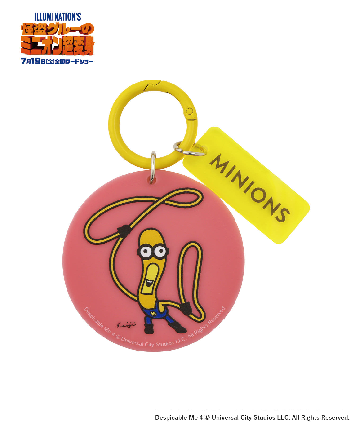 2連アクリルキーホルダー（770円）