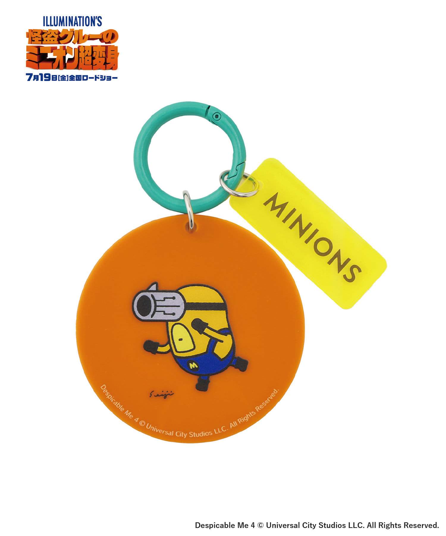 2連アクリルキーホルダー（770円）