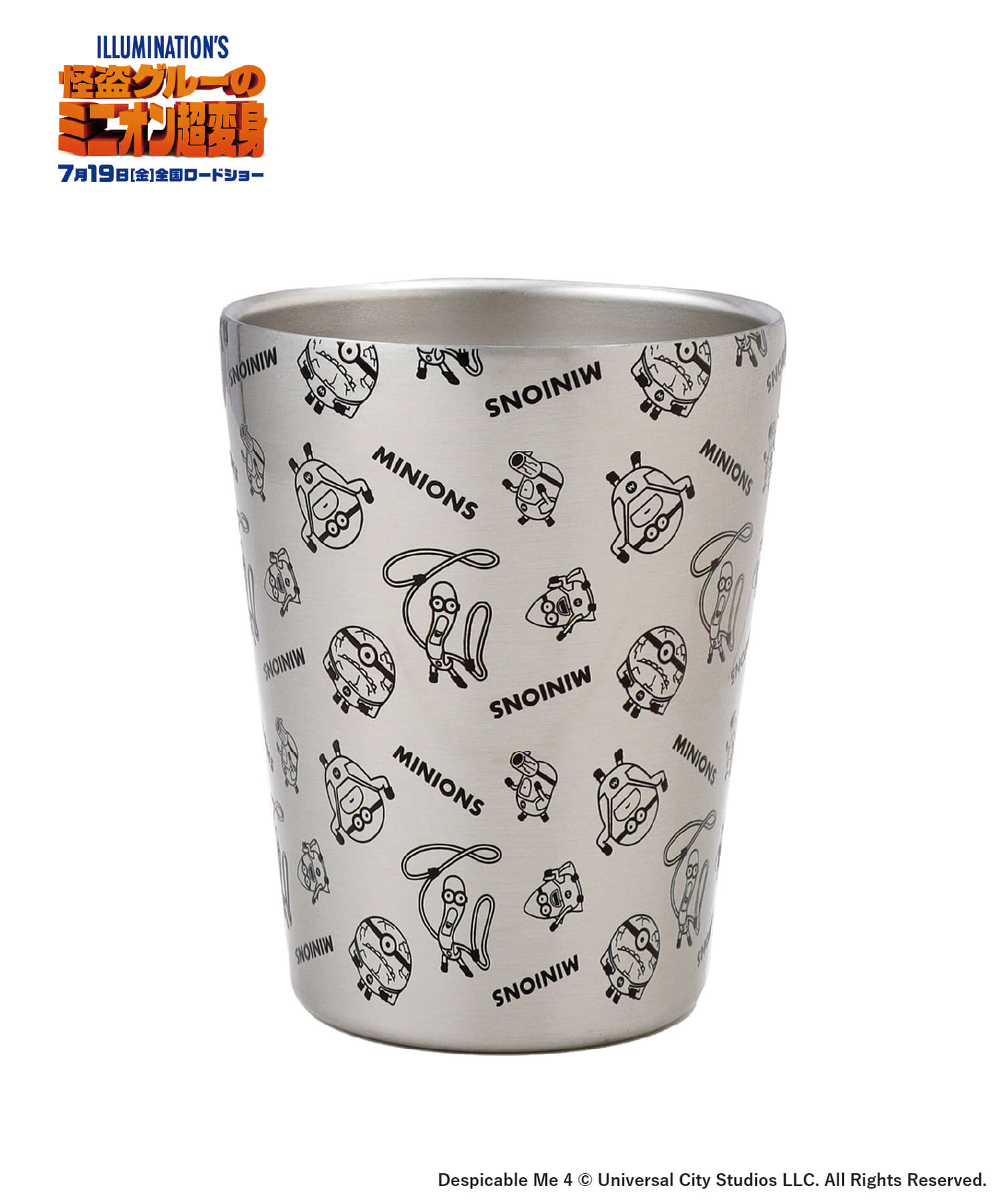 ステンレスタンブラー（880円）