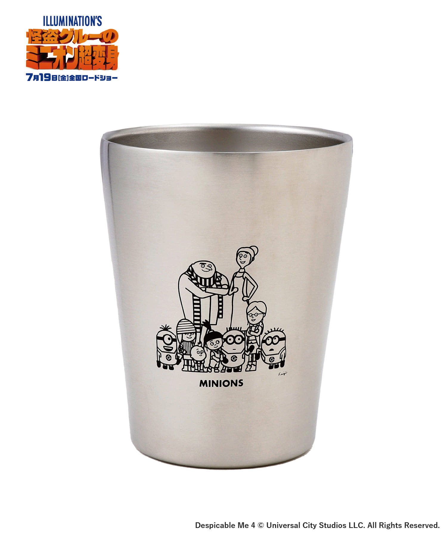 ステンレスタンブラー（880円）