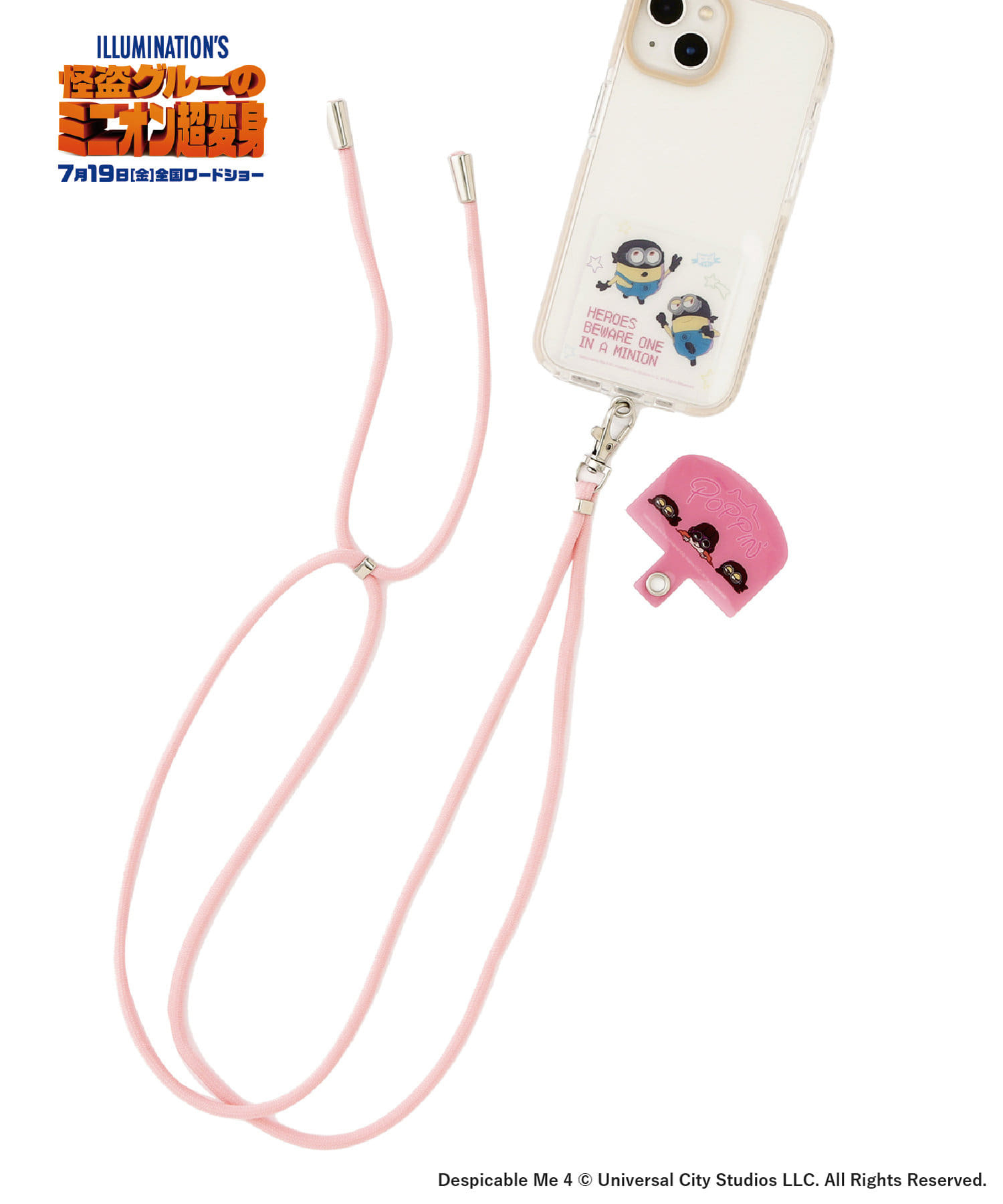 スマホストラップ（550円）