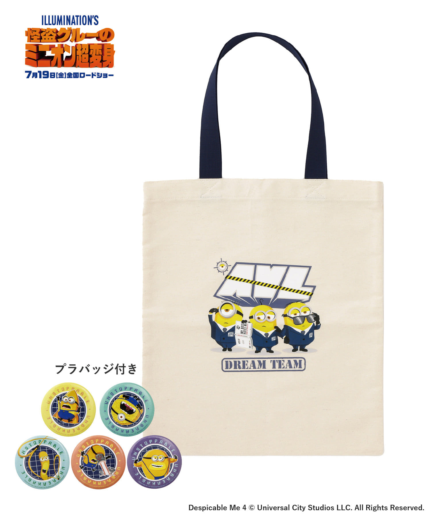 トートBAG（1100円）