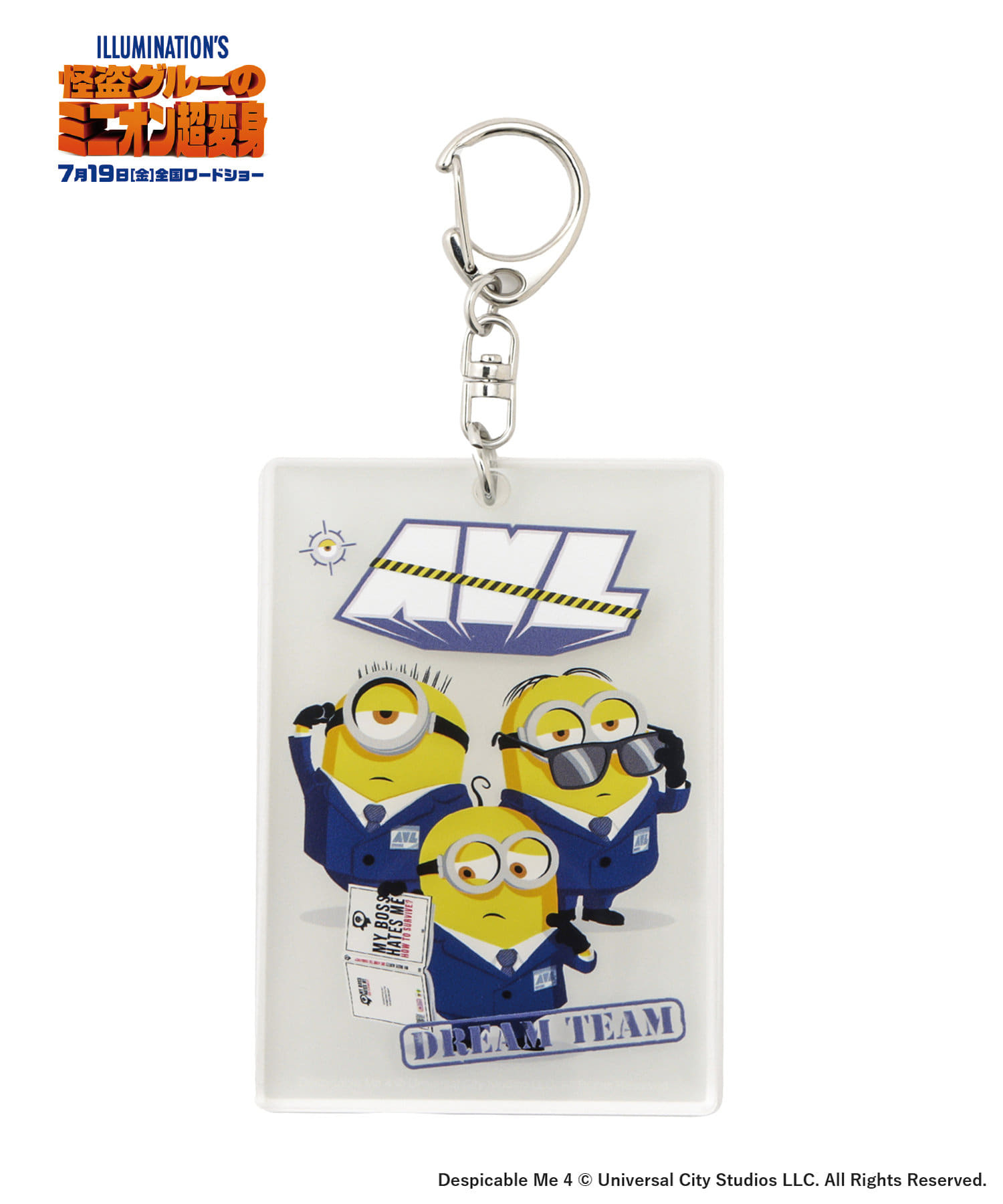 キーホルダー（550円）