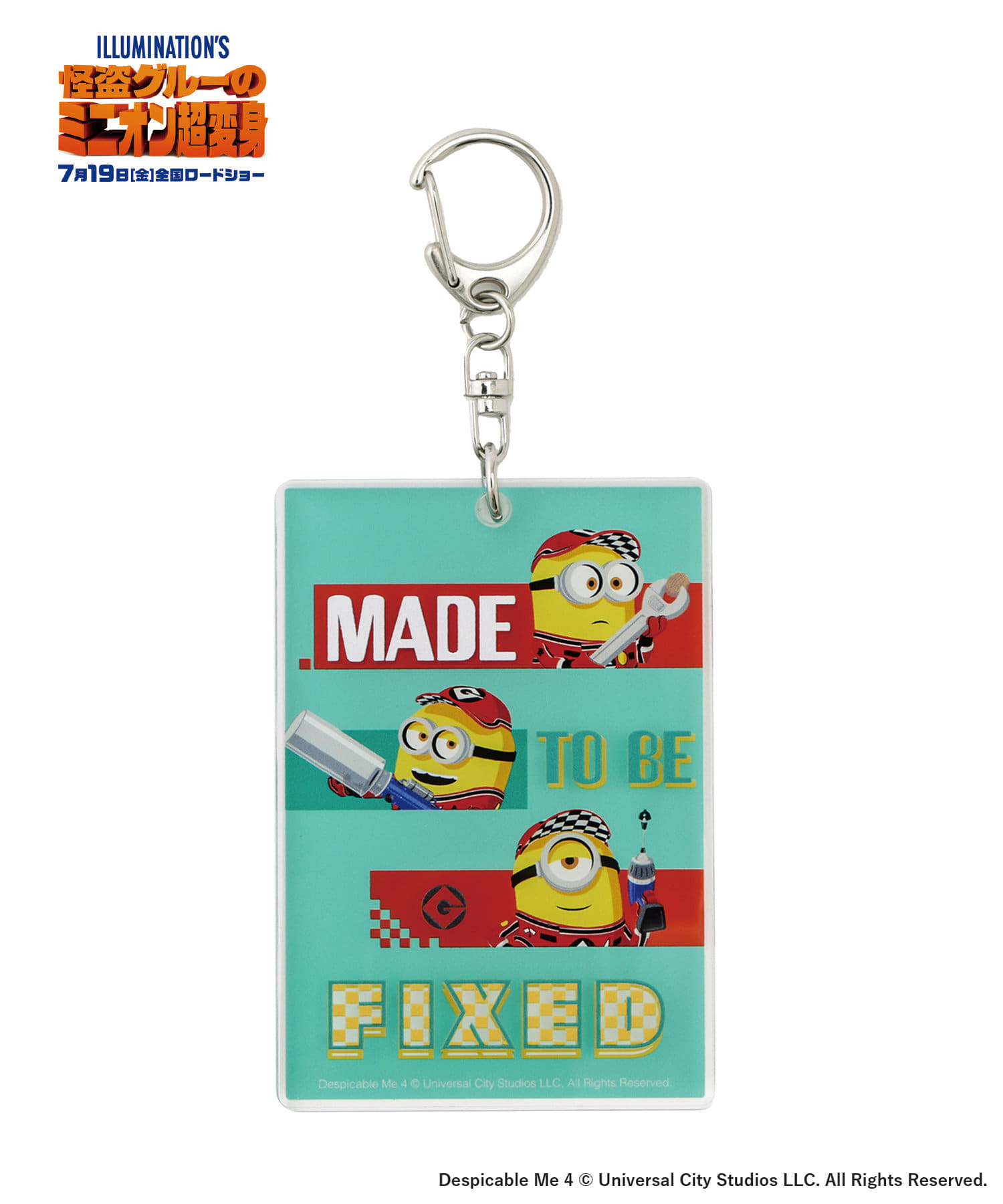 キーホルダー（550円）